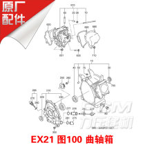 Subaru Engine EX21 Factory Part Main Bearing Cover Oil Gauge Controller Gear Liner Rock Arm