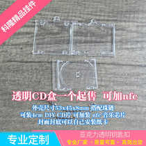 Transparent mini CD case nfc music keychain record CD box can be sold individually and customized