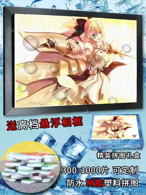 fate stay night zero plastic puzzle 1000 pieces to send suspended frame my King saber fate night