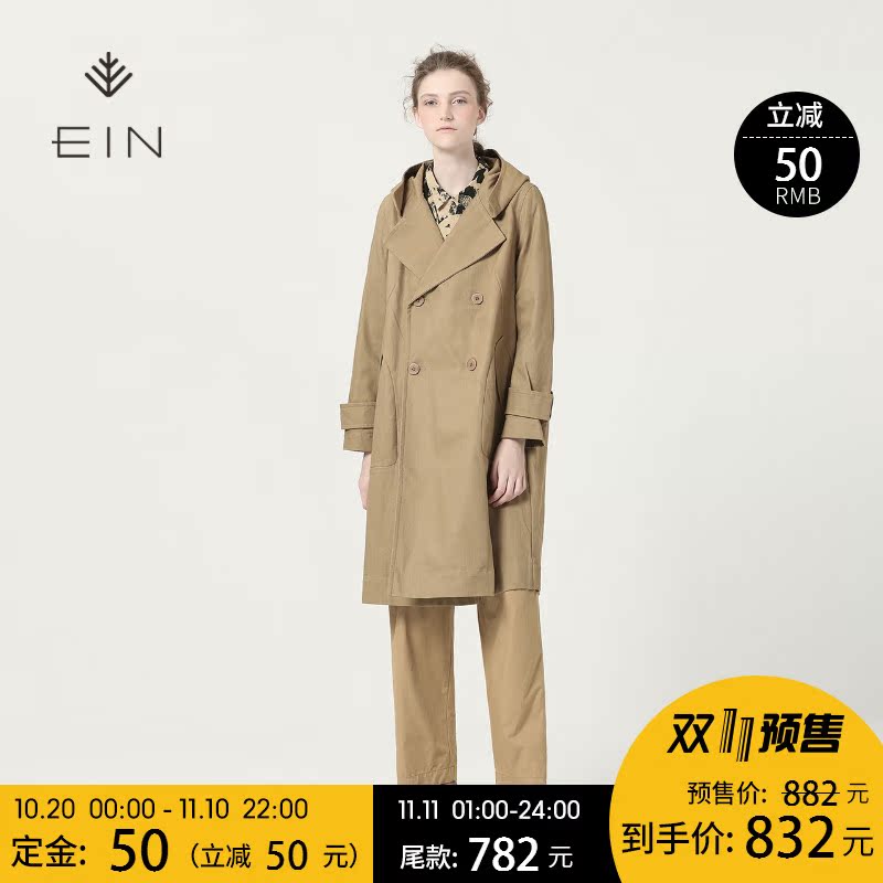 Trench pour femme EIN  en Coton - Ref 3226961 Image 1