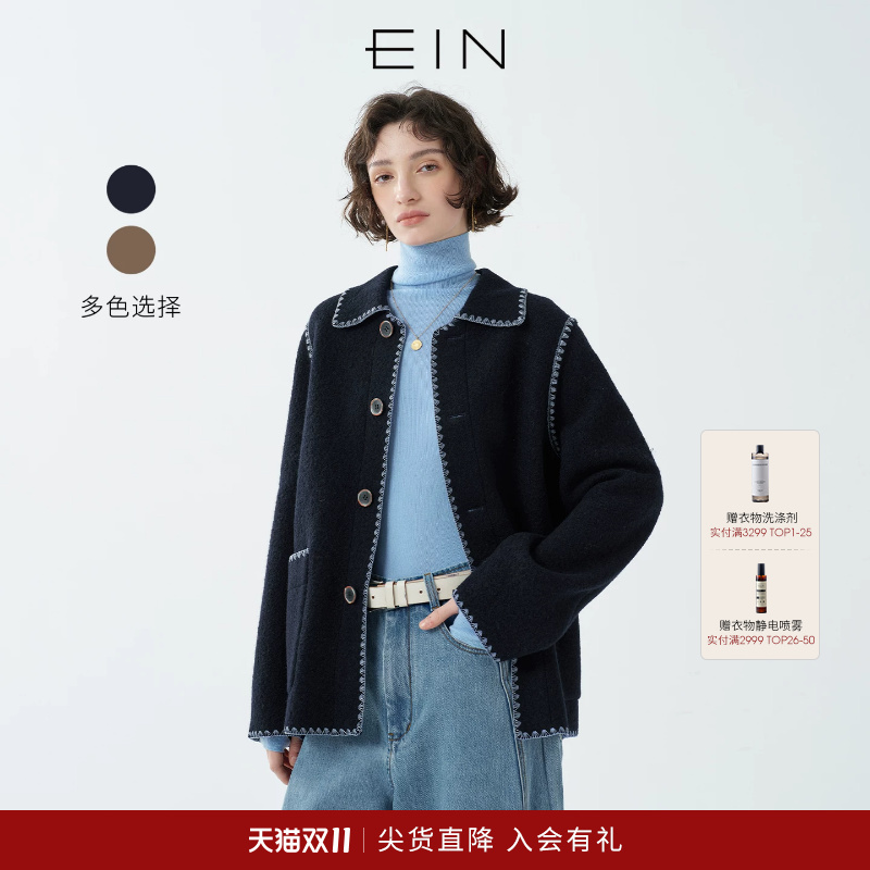 【100% Sheep Wool】Ein Pure Shell Embroidery Trimmed Wool Coat Women's Autumn/Winter New Style