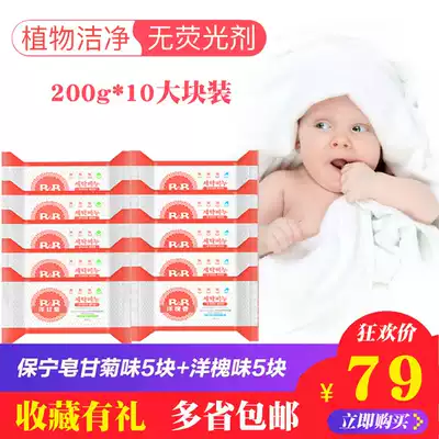 South Korea Baoning baby laundry bag Baby special newborn natural antibacterial supplies bb diaper bag 10 pieces