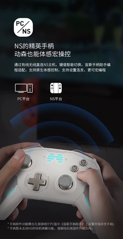 Beitong Zeus T6 Elite Bàn di chuột cơ học Bluetooth PC Phiên bản máy tính Switchpro Somatosensory Steam Wireless - Người điều khiển trò chơi