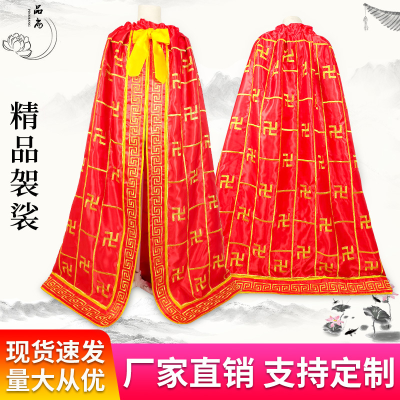 New Style Robe, Cloak, and Shawl for Deity Statues, Dikshita (Goddess of Earth) Robe, Thousand-Character Robe, Temple Embroidery Supplies, Offering Robe
