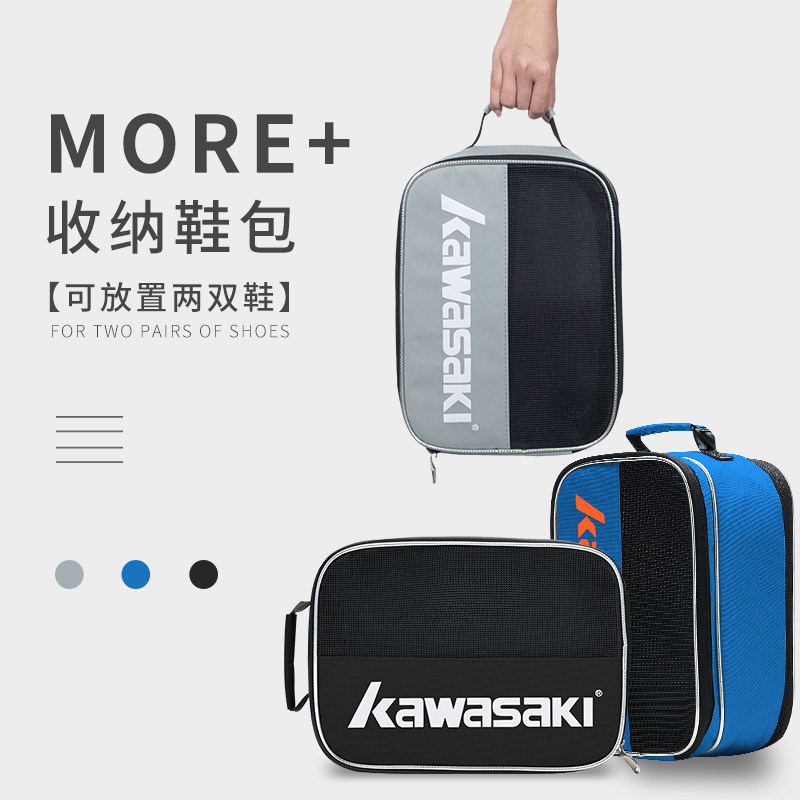 Kawasaki Badminton Shoes Tennis Basketball Sneakers Bag Portable containing Pack KBB-8105 8106 breathable portable-Taobao