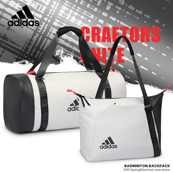adidas badminton bag