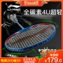 Gửi bóng vợt cầu lông Li Ning toàn carbon đơn bắn vào sợi carbon cầu lông nam và nữ cầu lông siêu nhẹ cầu nhựa yonex