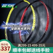 YY YONEX Badminton Racket Blaster NF160 170 270 370 380 BLASTER ATTACK