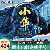 VICTOR VICTOR VICTORY Badminton Racket NANO 7 6 IMP CHOP TK-30 7U HAWK JS-12FTD