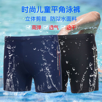 Kawasaki childrens swimming trunks flat angle swimming trunks Quick-drying big stretch boys primary school students middle school students swimming equipment