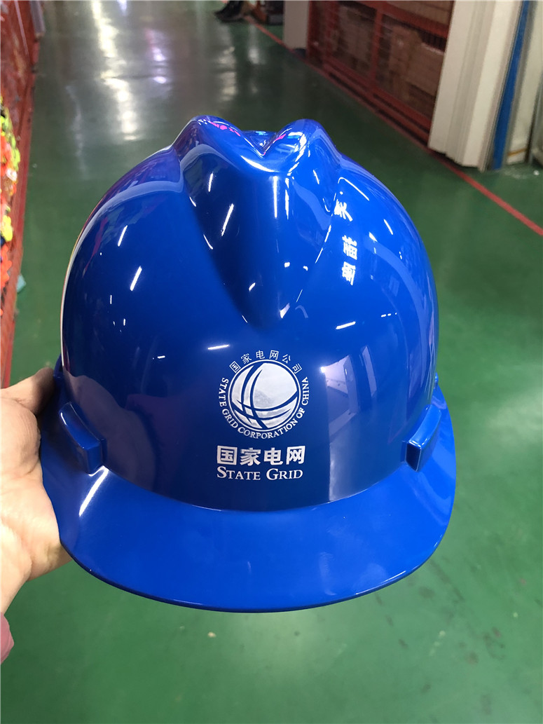 Beijing Electric Safety Cap with Alarm National Grid Blue Safety Hat Cover