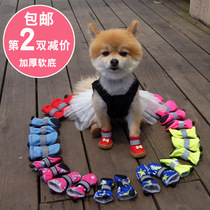 Pet Teddy Dog Shoes Set 4 Of 4 Bears All Seasons Boomey Breathable Shoes Bombshell Soft Bottom Non-slip Anti Slip Shoes