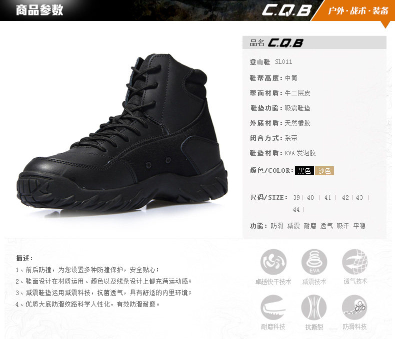 Boots militaires C.Q.B - Ref 1399070 Image 12