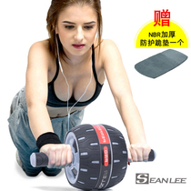 SEAN LEE steel ring automatic rebound increased abdominal muscle wheel abdominal fitness equipment home abdominal muscle speed into a healthy abdominal wheel