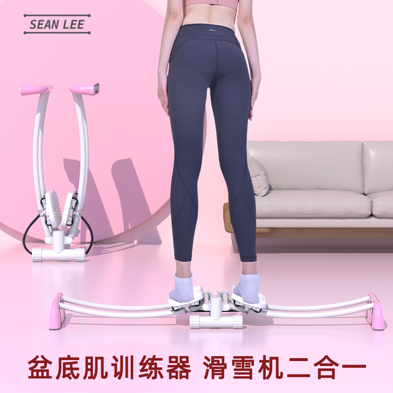 SEAN LEE LEGS CLIP LEG MACHINE SKI Pelvic Floor Muscle Trainer Tightening Thighs Inner Side Slim Leg Home God