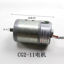 Warwick Universal CG2-11 Magnetic Pipe Cutting Machine Accessories Motor Flame Cutting Machine Accessories