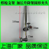 CG1-30 flame cutting machine accessories up and down left and right moving Assembly left and right moving gripper
