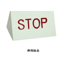 Disable the mark athletics competition supplies