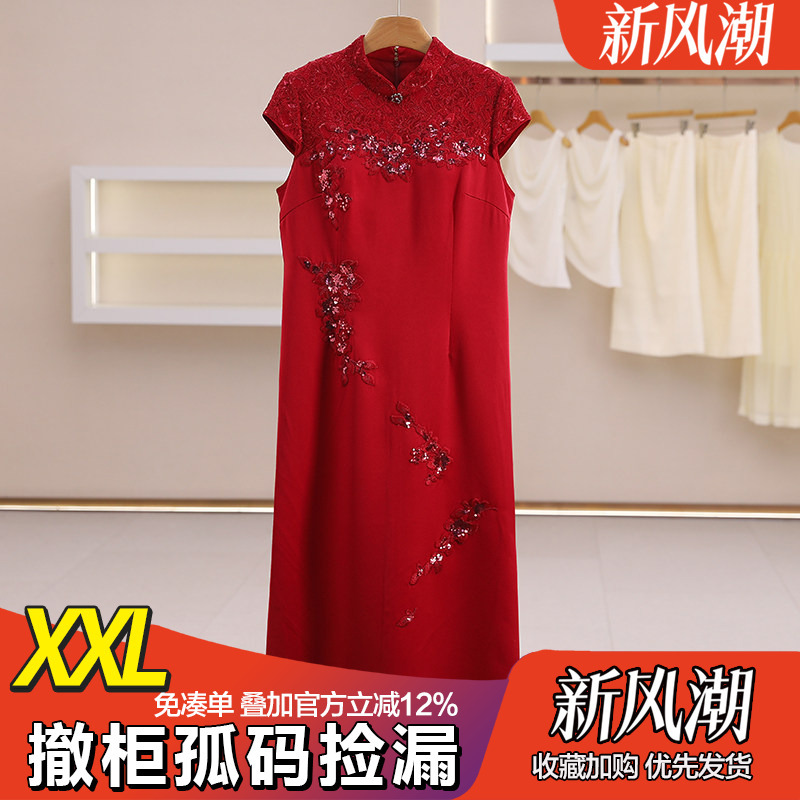 Special Offer 4380【Dilaili】Chinese-Style Satin Qipao with Embroidered Stand Collar Dress Brand 26 Summer Special Offer 4380【Dilaili】Chinese-Style Satin Qipao with Embroidered Stand Collar Dress Brand 26 Summer