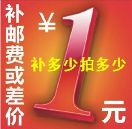 How much of the freight pay difference is lacking