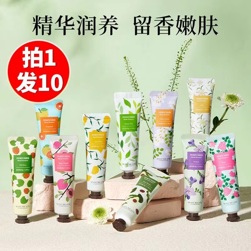 (shoot for ten) Hand-care cream Autumn winter tonic water nourishing moisturizing woman anti-freeze and anti-cracking portable student hand cream-Taobao