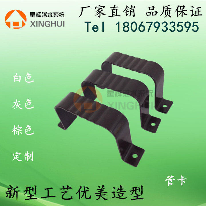 Villa drainage finished eaves gutter gutter eaves rainwater pipe downspout square rainwater pipe card