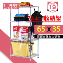 Wide Buddha Shunlong 65 Width 35 MIDDLE PIPE DIY Layer Rack Kitchen Shelving Oven Rack Storage Racks Oven Racks