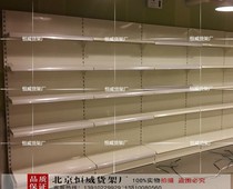 Luxury Hanging Back Board Ultra City Shelves Washout Supplies Ultra City Shelves Cosmetics Mother & Baby Shops Supermarket Shelves