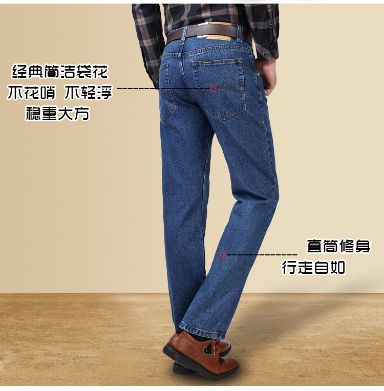 Mùa xuân đích thực Apple nam jeans nam phần mỏng lỏng thẳng eo cao sâu cotton trung niên cha quần