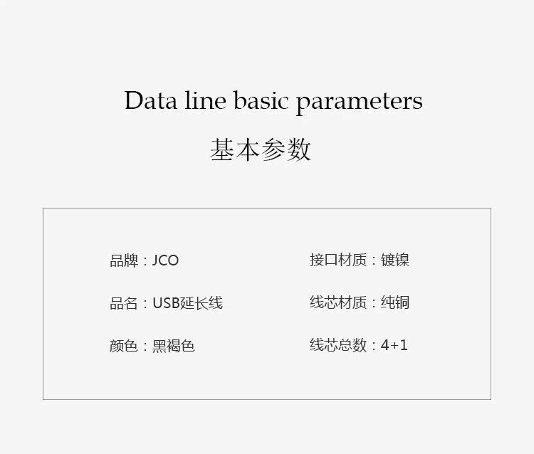 Prolongateur USB - Ref 435293 Image 4