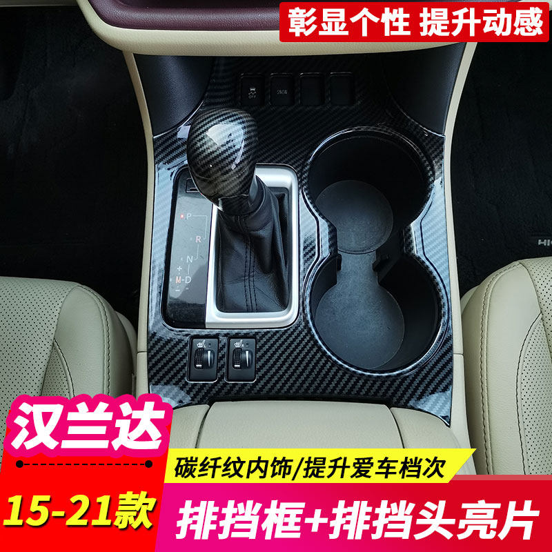 Apply 15-18-19-20 - 21 Hanlanda Water Cup Box Archive Box New Hanlanda Disk Panel Display