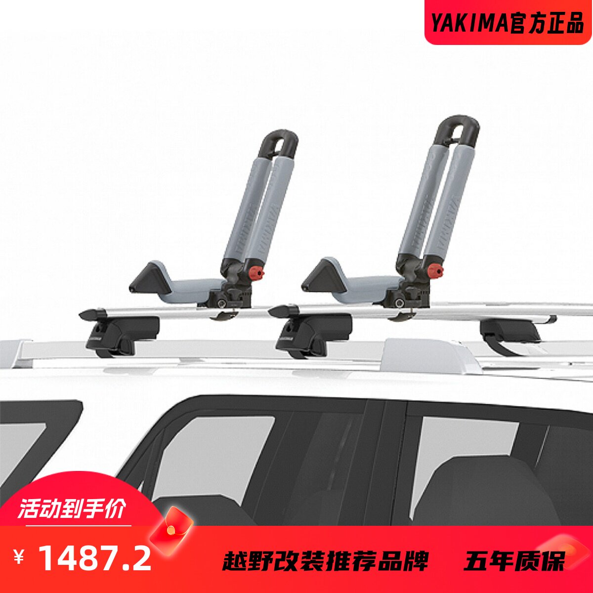 Land Cruiser Yakima Kayak Holder Yakima Showdown Thule Hullavator