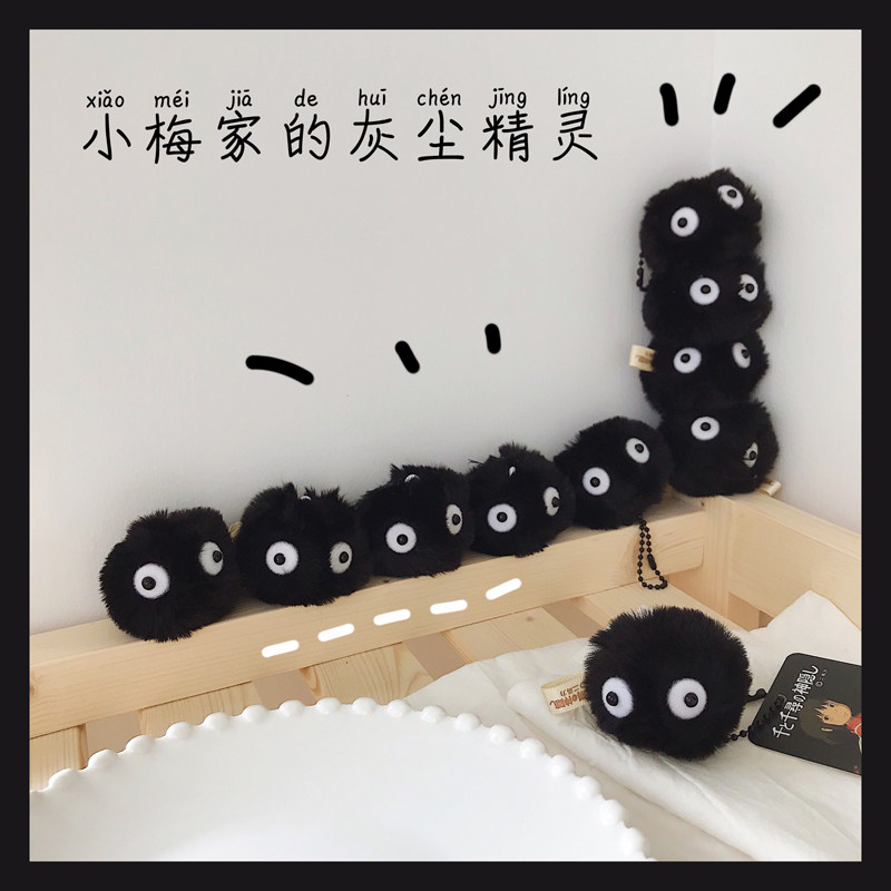 South Korea Ins Creativity Black Charcoal Briquite Dust Elf Pendant Plush Paparazzi Key Buckle Cute Bag Bag Small Hanging Accessories