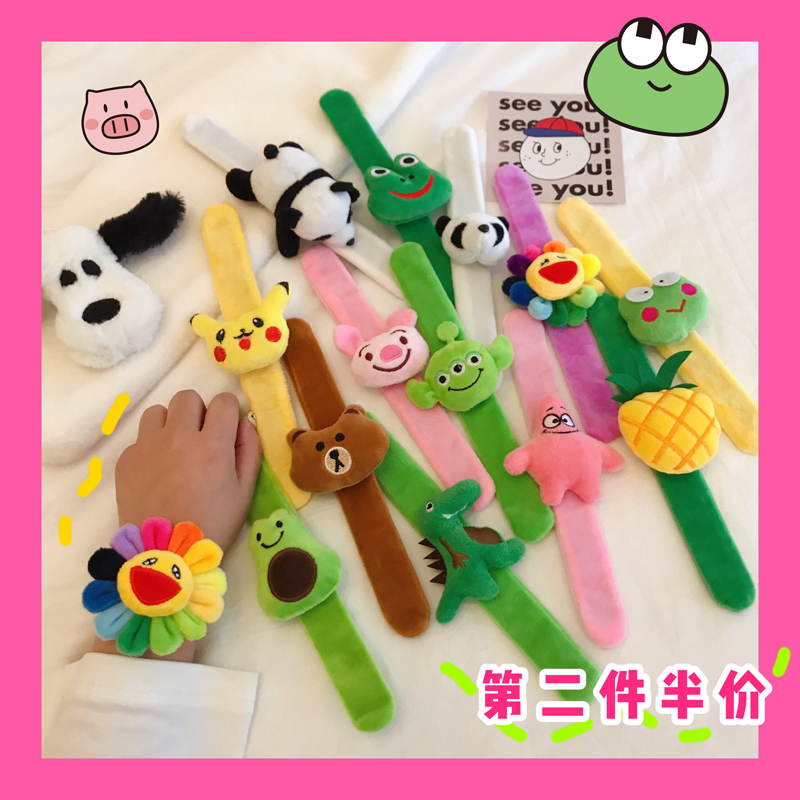 Cute sun flower pop ring bracelet creative cartoon plush pat ring Christmas gift girl heart hair ring hand strap