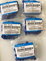 Agilent Anteren Pre-opening cover 5183-2076 5183-2076 5190-7023 5182-0723 100 PK