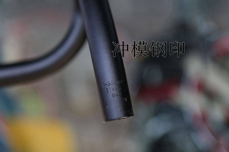 Guidon de vélo - Ref 2343648 Image 9