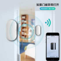Tuya smart wireless zigbee home door and window sensor multi-function door magnetic device linkage central control host