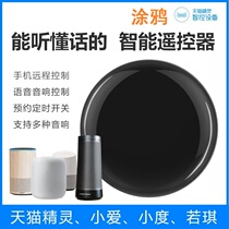 Tuya Smart Remote Control Xiaomi Xiaodu Tmall Elf WiFi Voice TV Air Conditioner Universal Infrared Remote Control