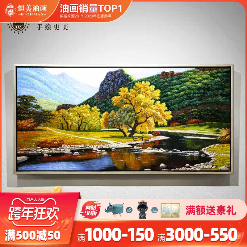 American landscape living room decoration painting European-style light luxury hand-painted oil painting office study hanging painting mural custom