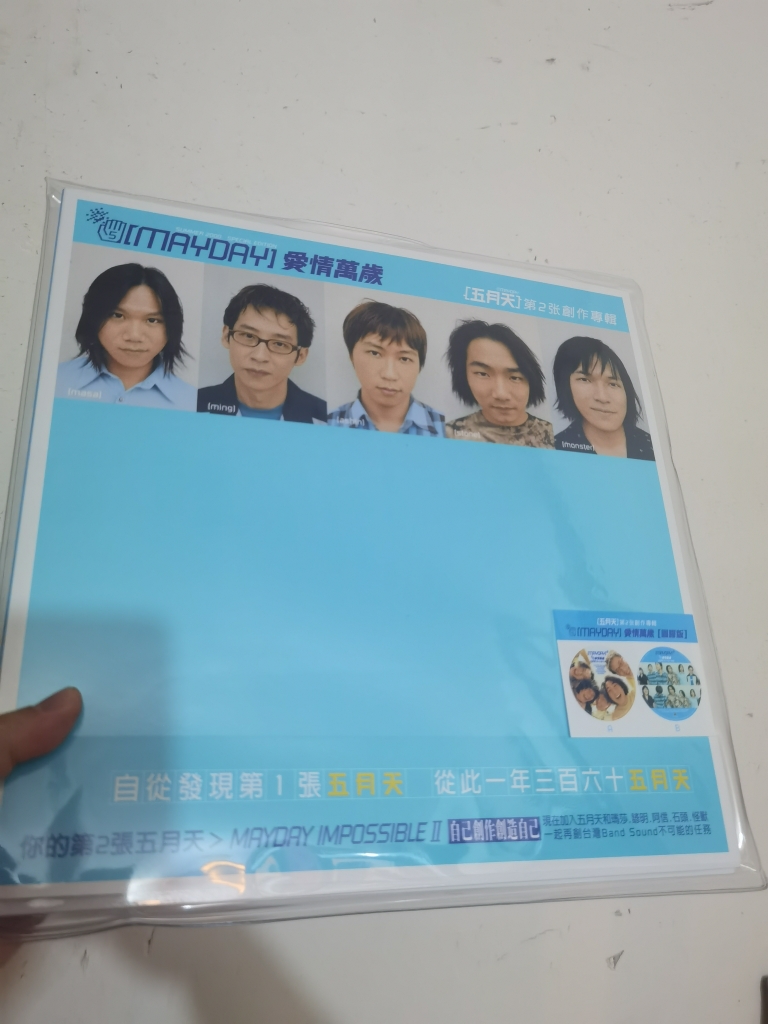 (Spot) May Long live love Long live patterned glue Gel Black Gum Record LP-Taobao