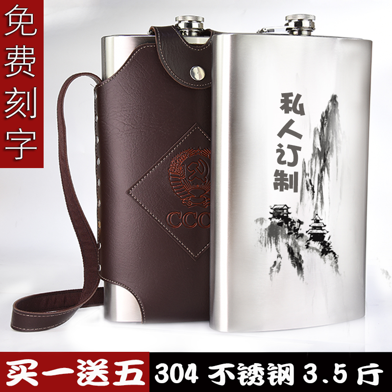 Large 3 5 pounds Russian 304 stainless steel portable outdoor jug 64 ounces flat kettle 3 pounds and a half army