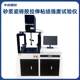 Multifunctional bond strength puller