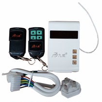 Jiuwei garage door controller Electric shutter door digital remote control Tubular motor intelligent receiving box