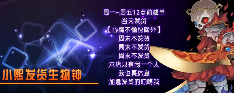 Accessoires pour perruques - Ref 229768 Image 6