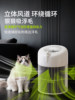 Fully Automatic Cat Hair Suction Device, Pet Air Purifier, Special Hair Suction Machine for Cats, Removes Floating Hair and Absorbs Dog Hair