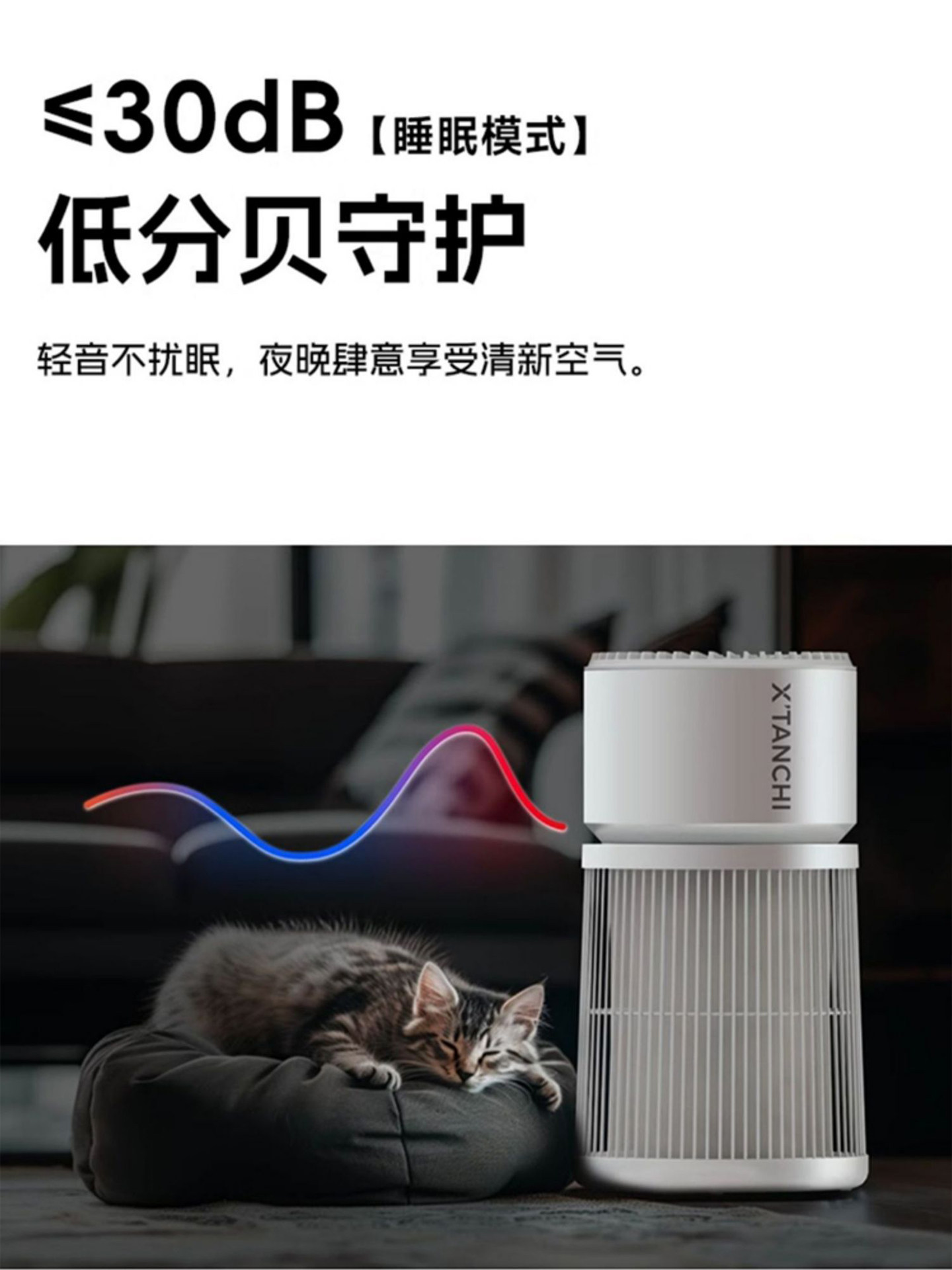 Cat Hair Vacuum Cleaner, Air Purifier, Fully Automatic Cat Hair Removal Device, Hair Removal Machine for Removing Floating Hair and Dog Hair