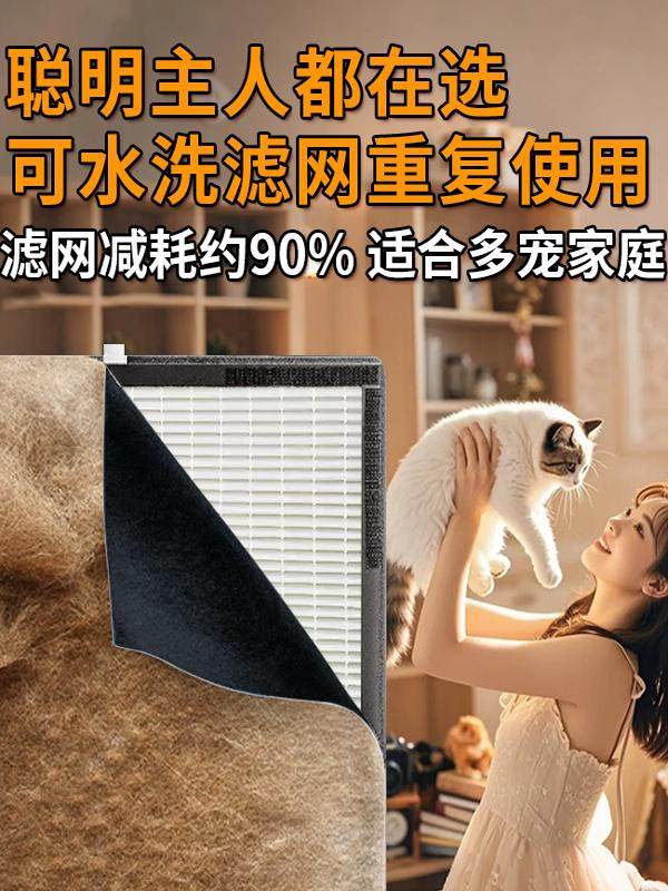 Fully Automatic Cat Hair Suction Device, Pet Hair Purifier, Special Hair Suction Machine for Cats, Cat Floating Hair Adsorption, Dog Hair Removal