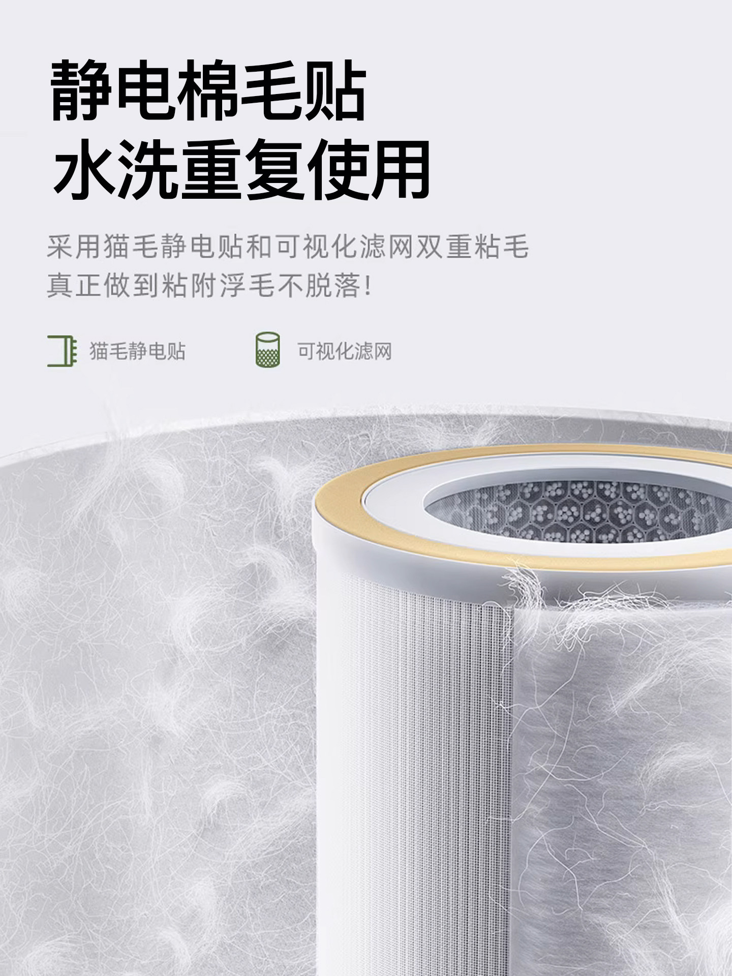 Cat Hair Vacuum Cleaner, Air Purifier, Fully Automatic Cat Hair Removal Device, Hair Removal Machine for Removing Floating Hair and Dog Hair