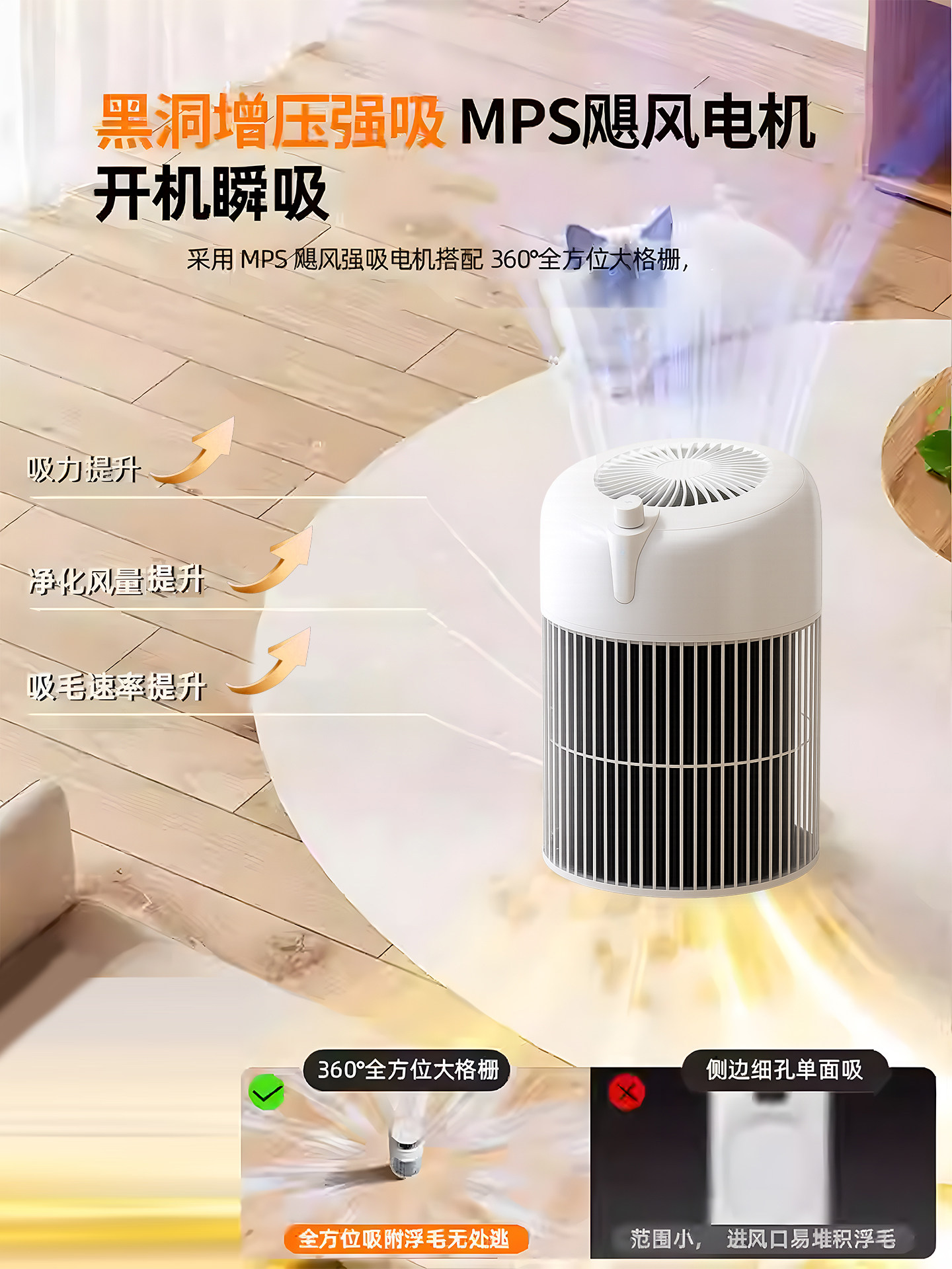 Fully Automatic Cat Hair Suction Device, Pet Air Purifier, Special Hair Suction Machine for Cat Owners, Removes Floating Hair and Absorbs It