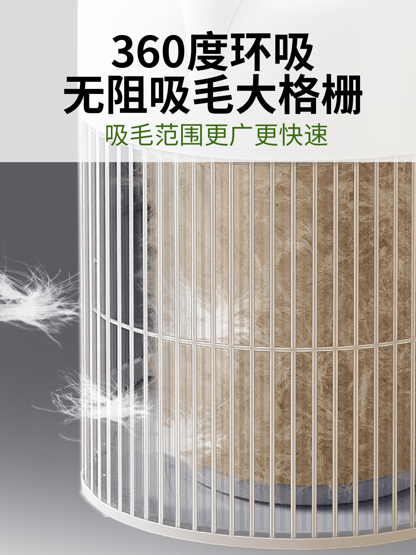 Fully Automatic Cat Hair Suction Device, Pet Air Purifier, Special Hair Suction Machine for Cats, Removes Floating Hair and Absorbs Dog Hair